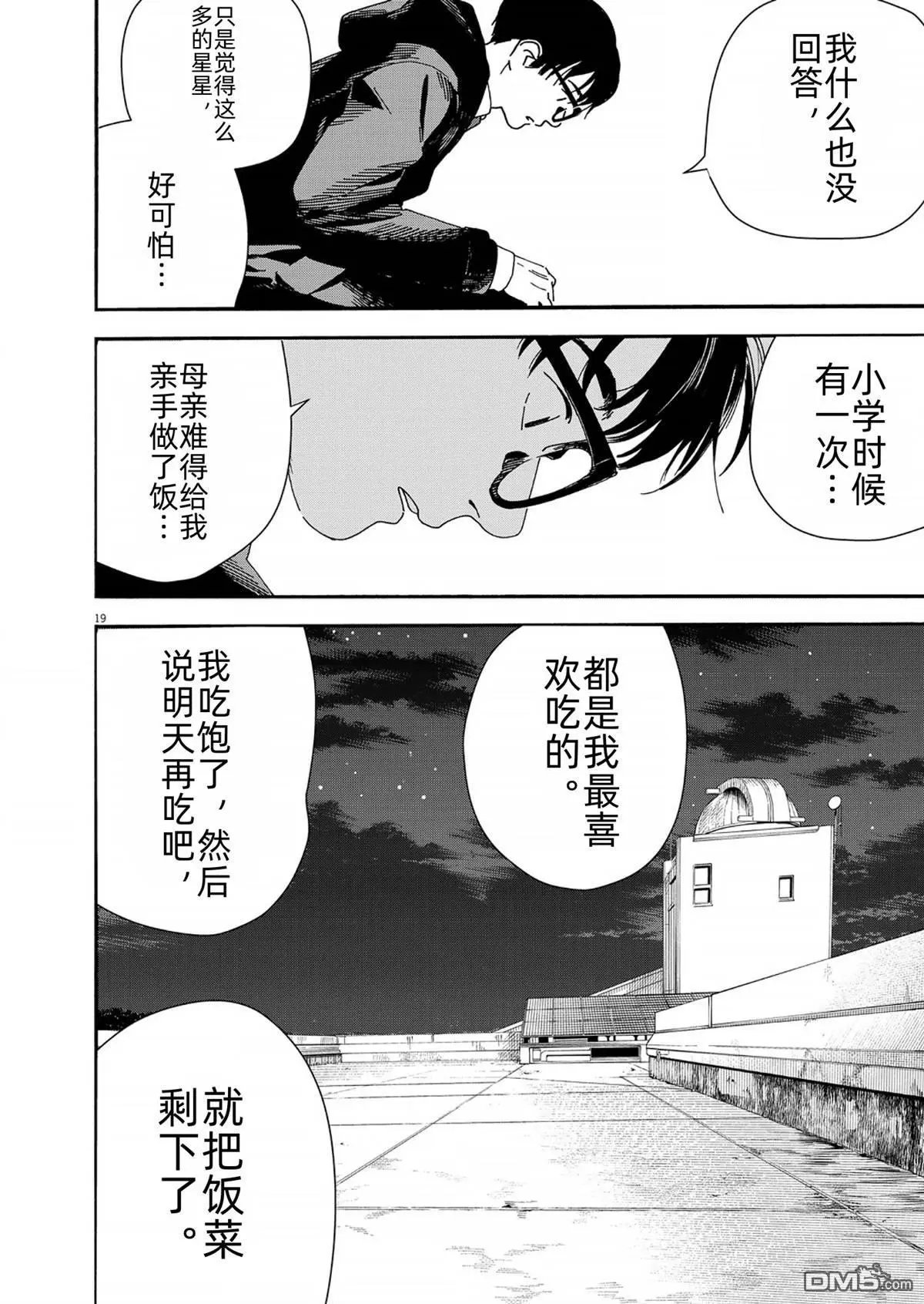 第120话
