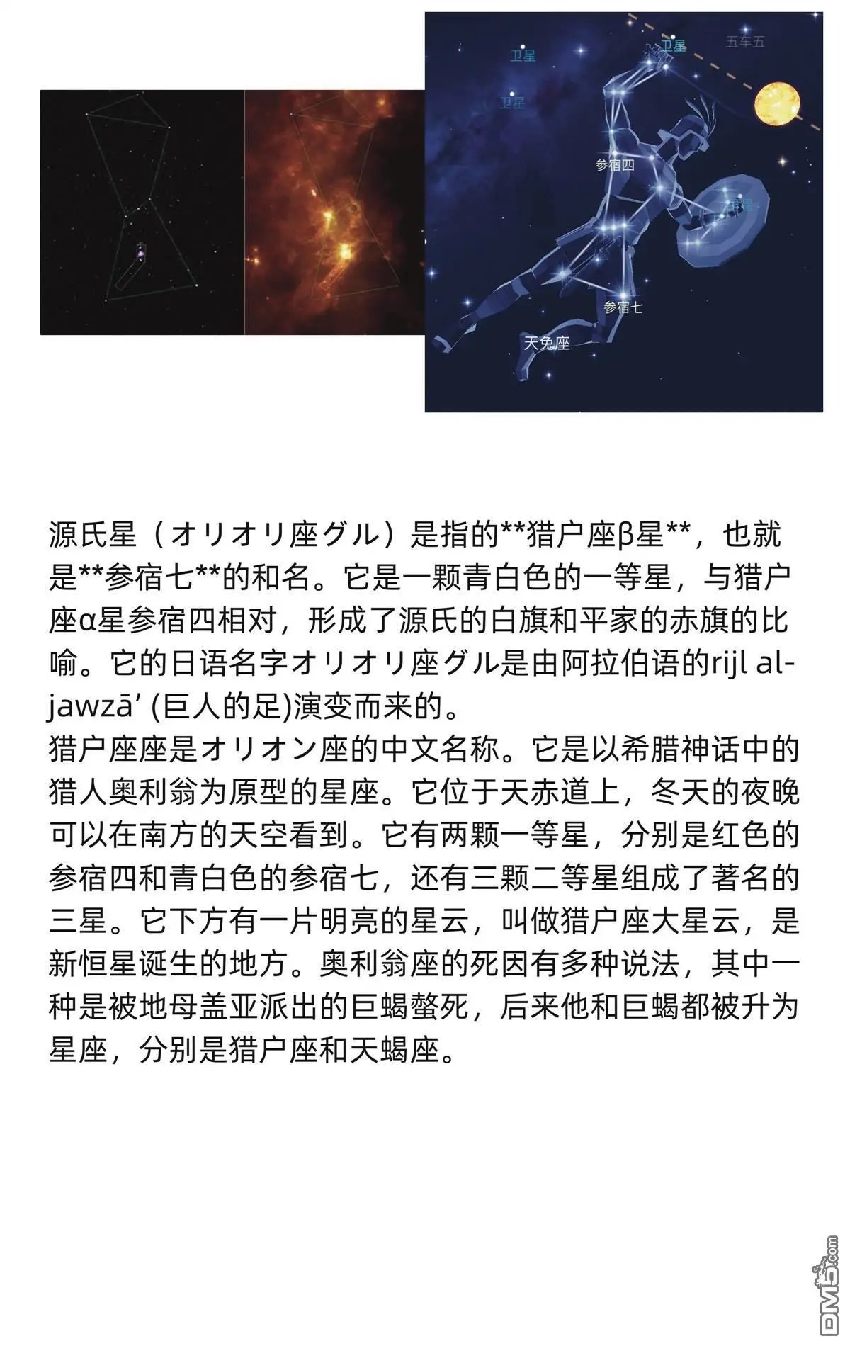 第120话