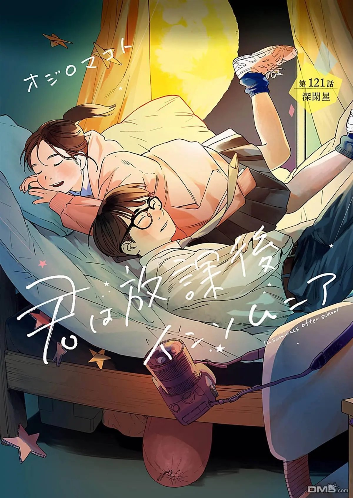 第121话