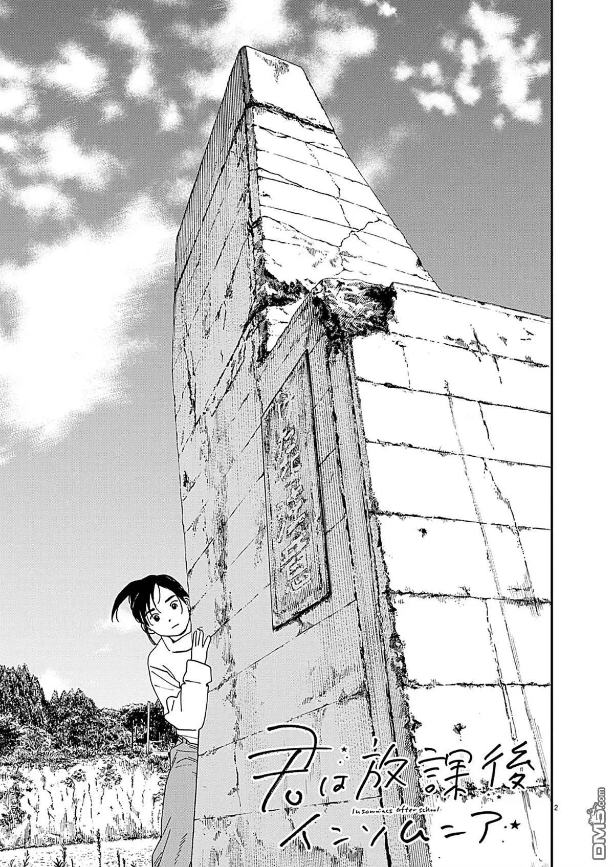第121话
