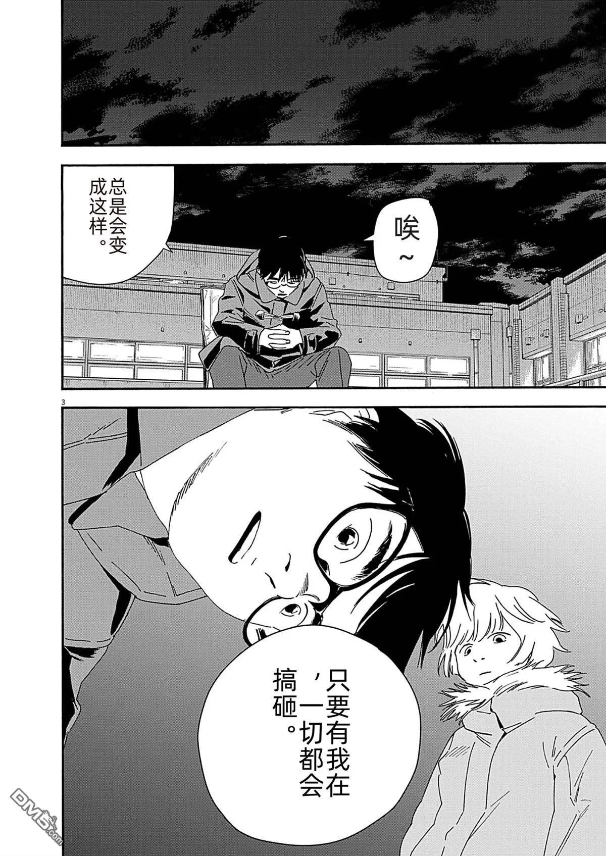 第121话