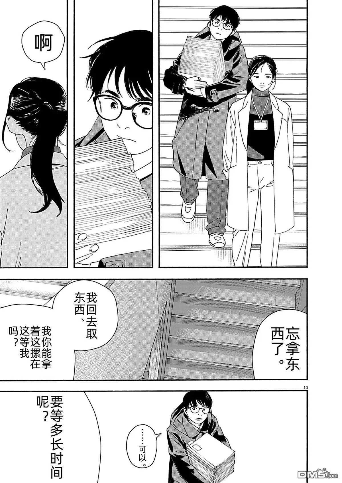 第121话