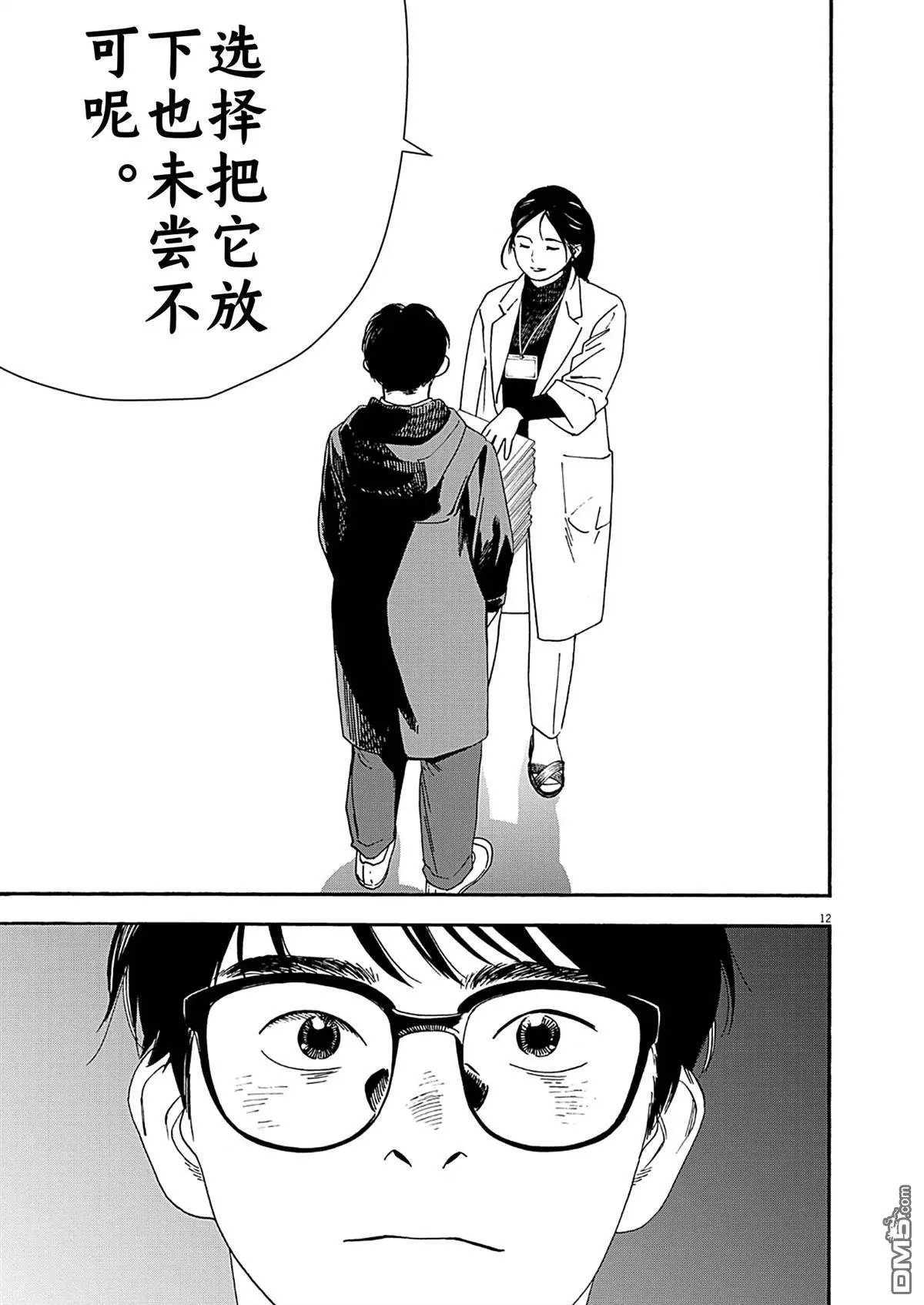 第121话