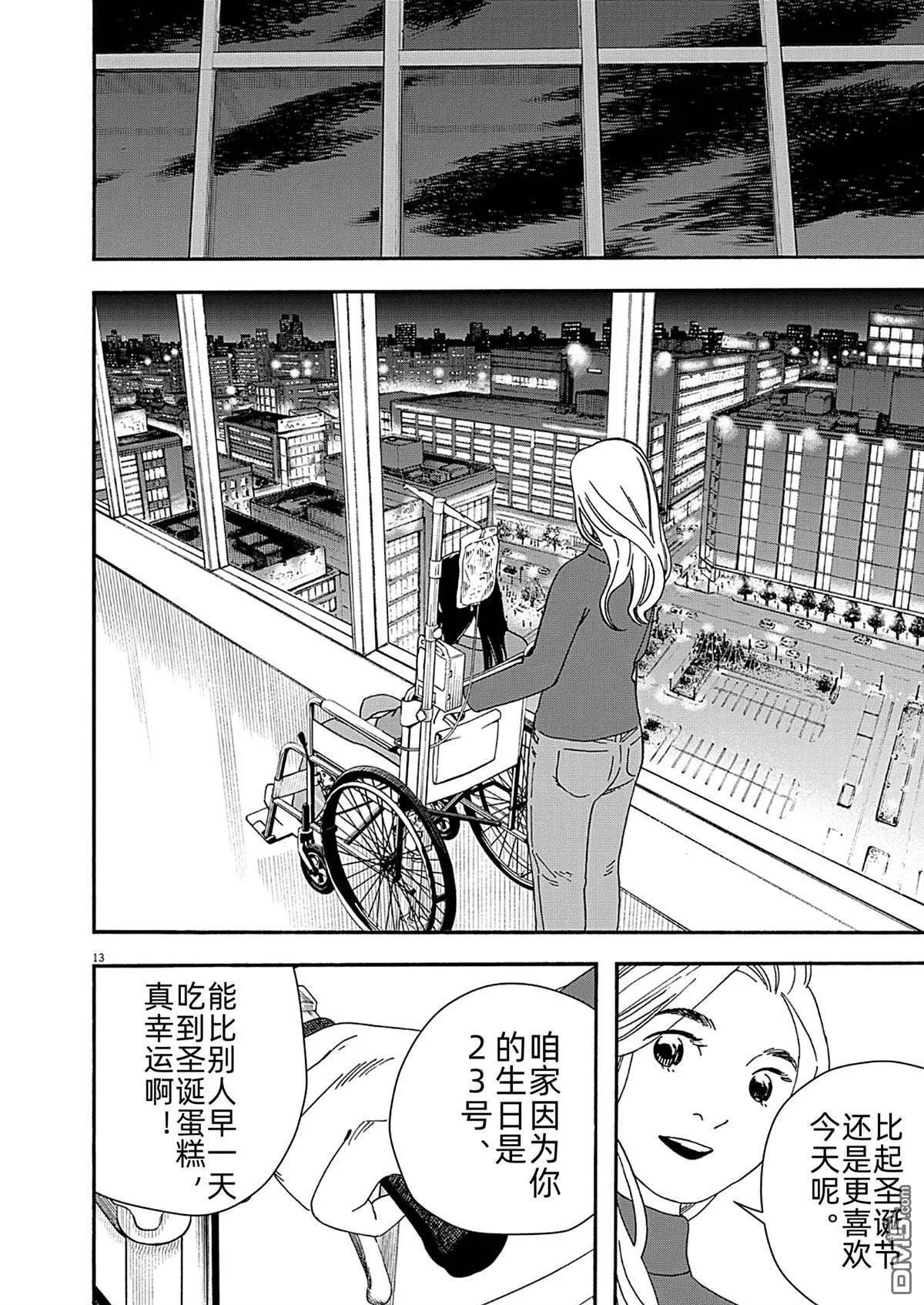 第121话