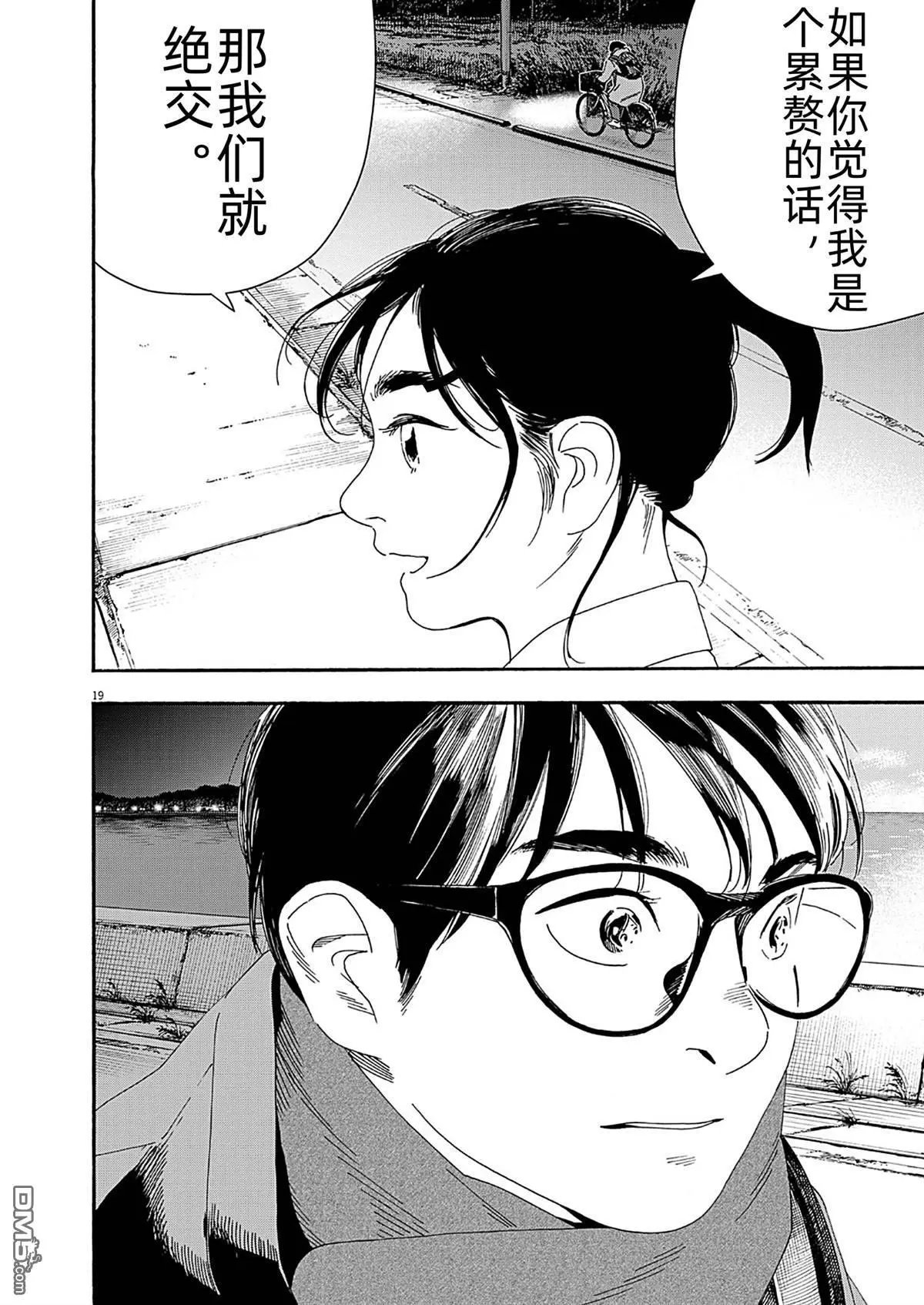 第121话