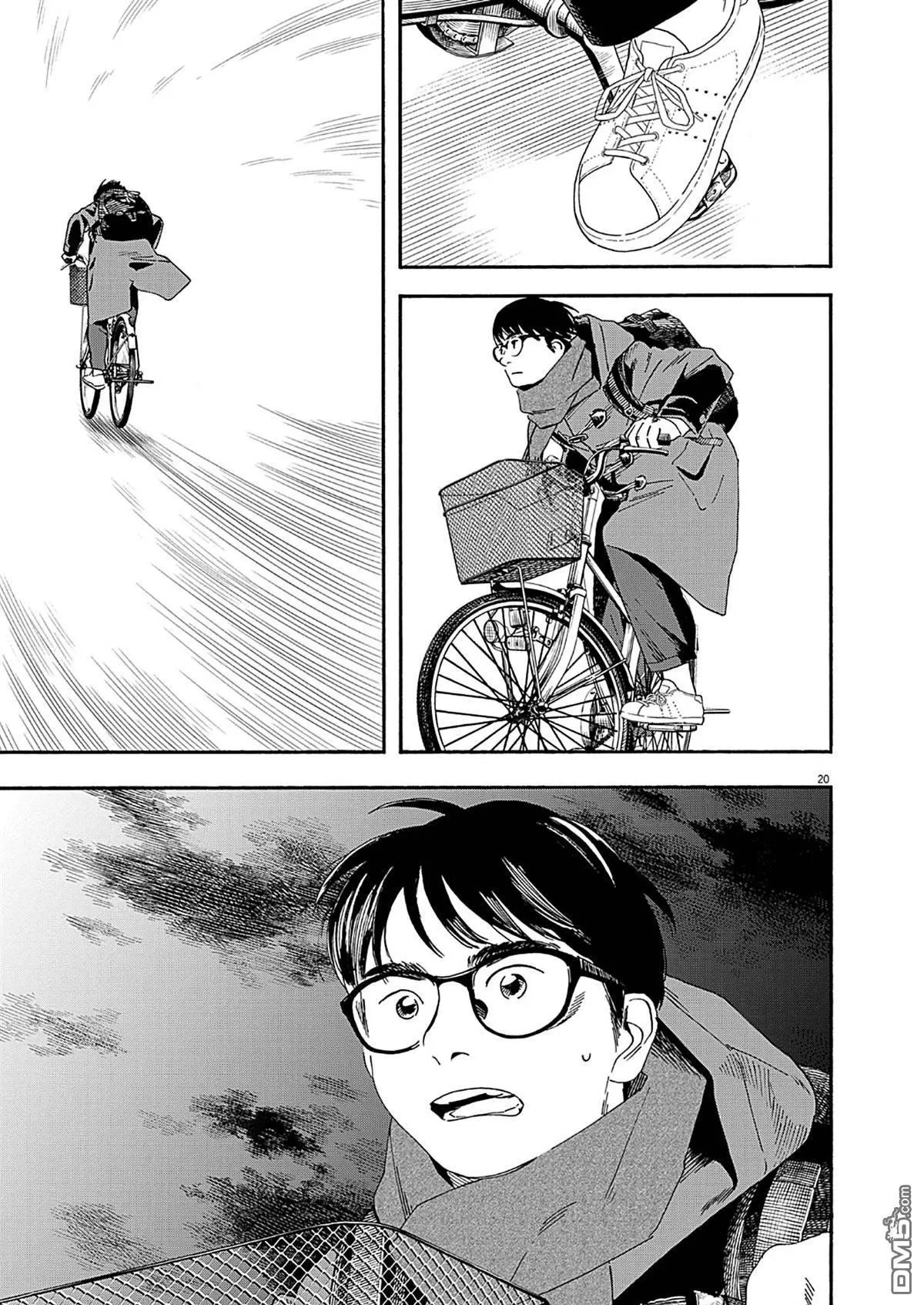 第121话