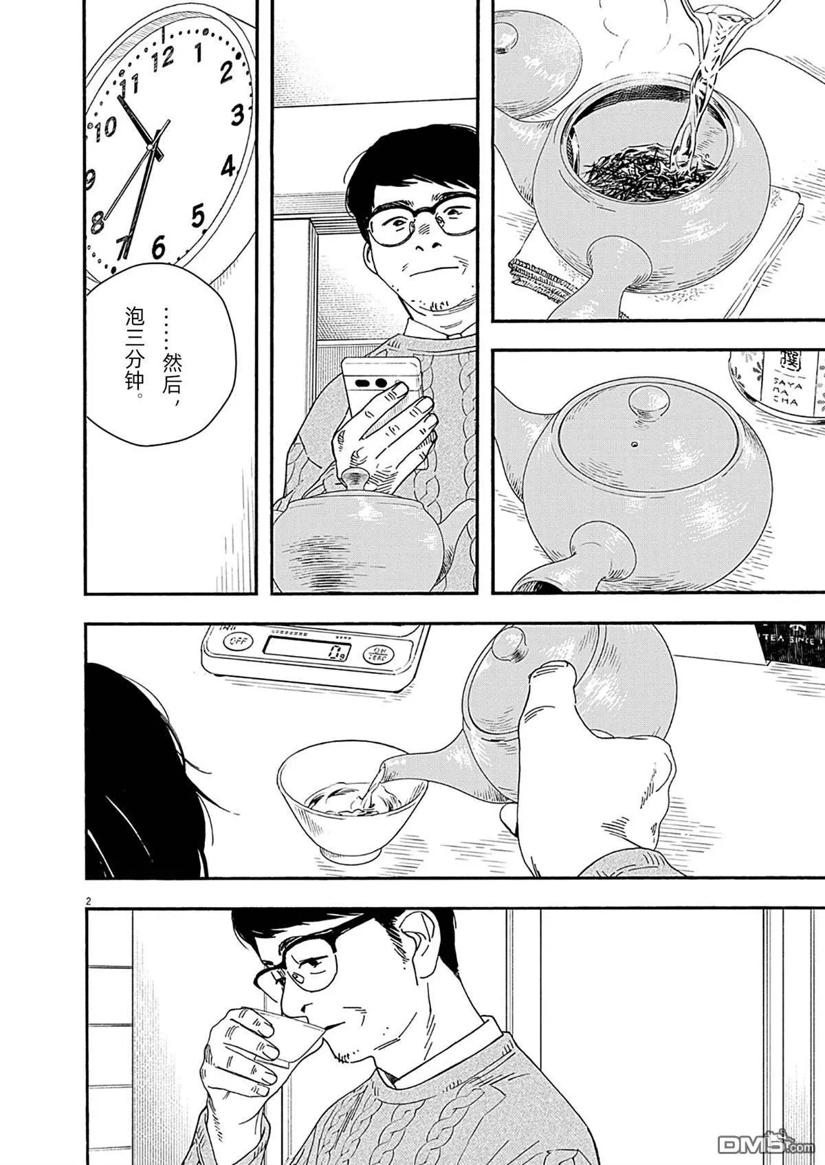 第122话