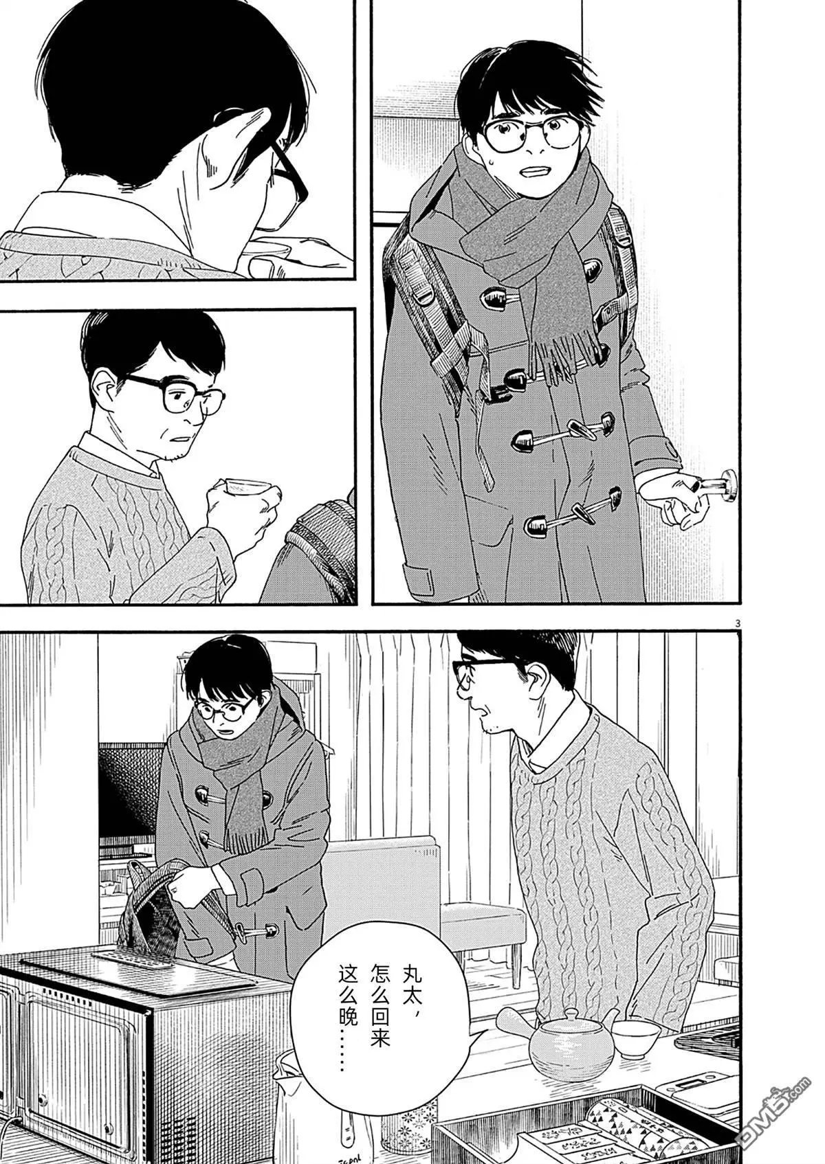 第122话