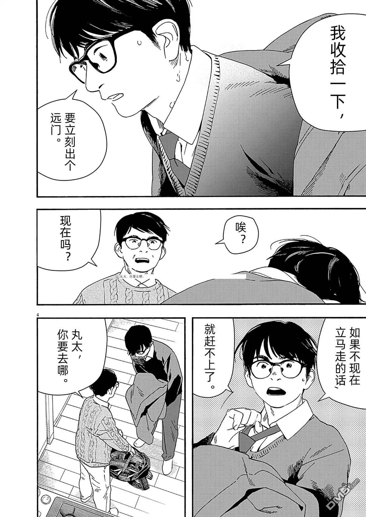 第122话