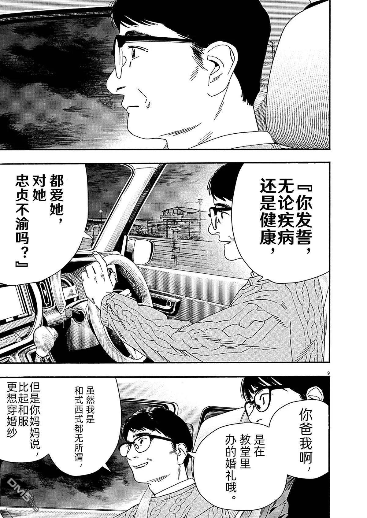 第122话