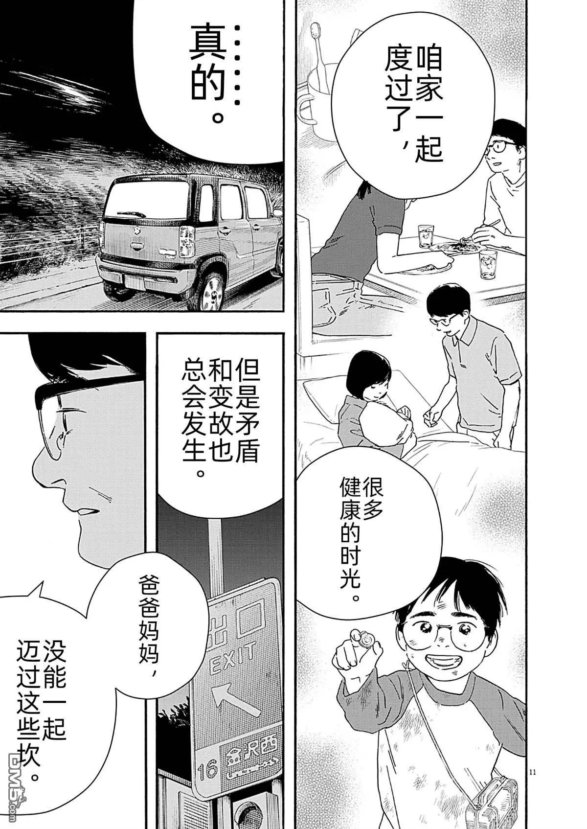 第122话