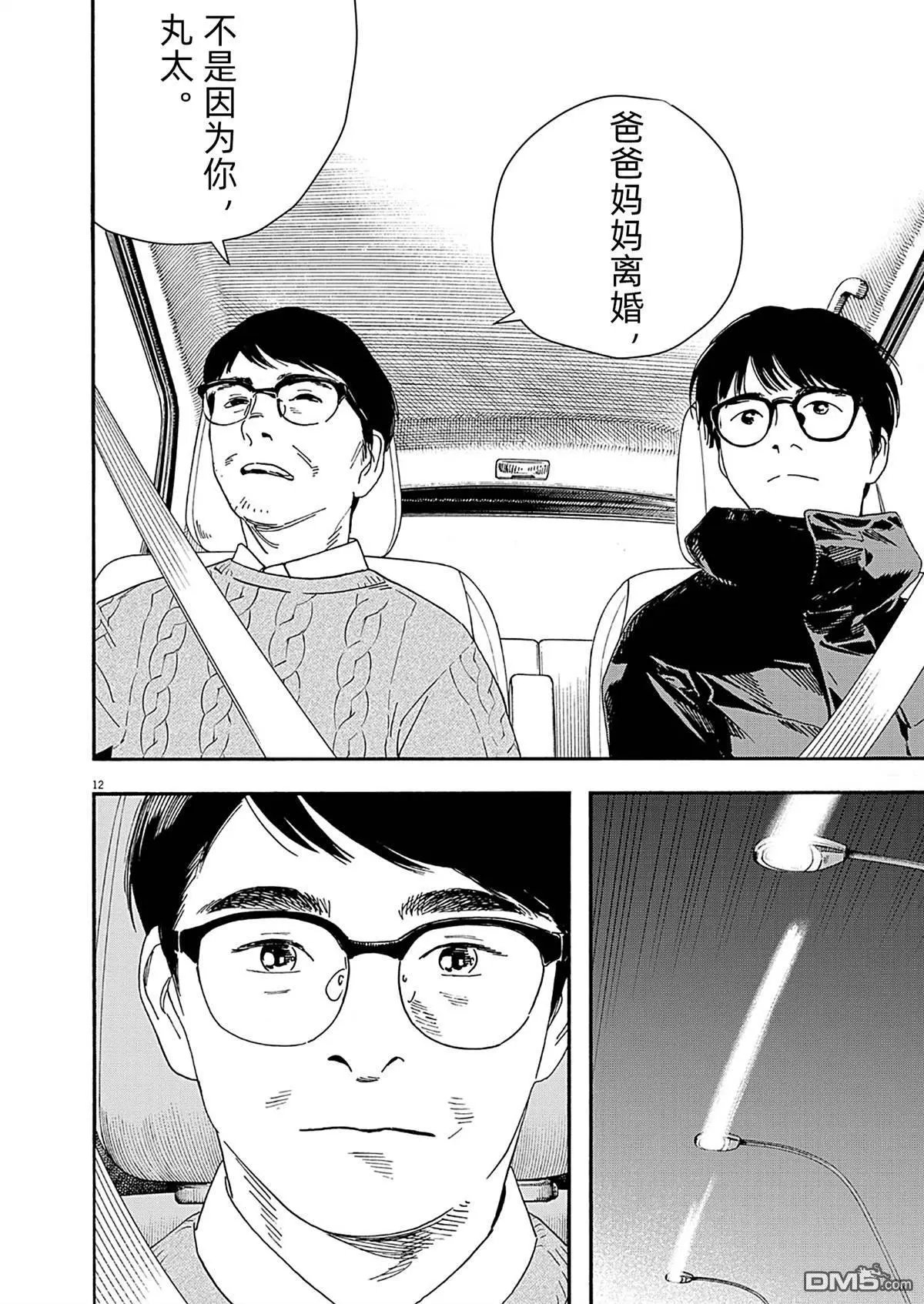第122话