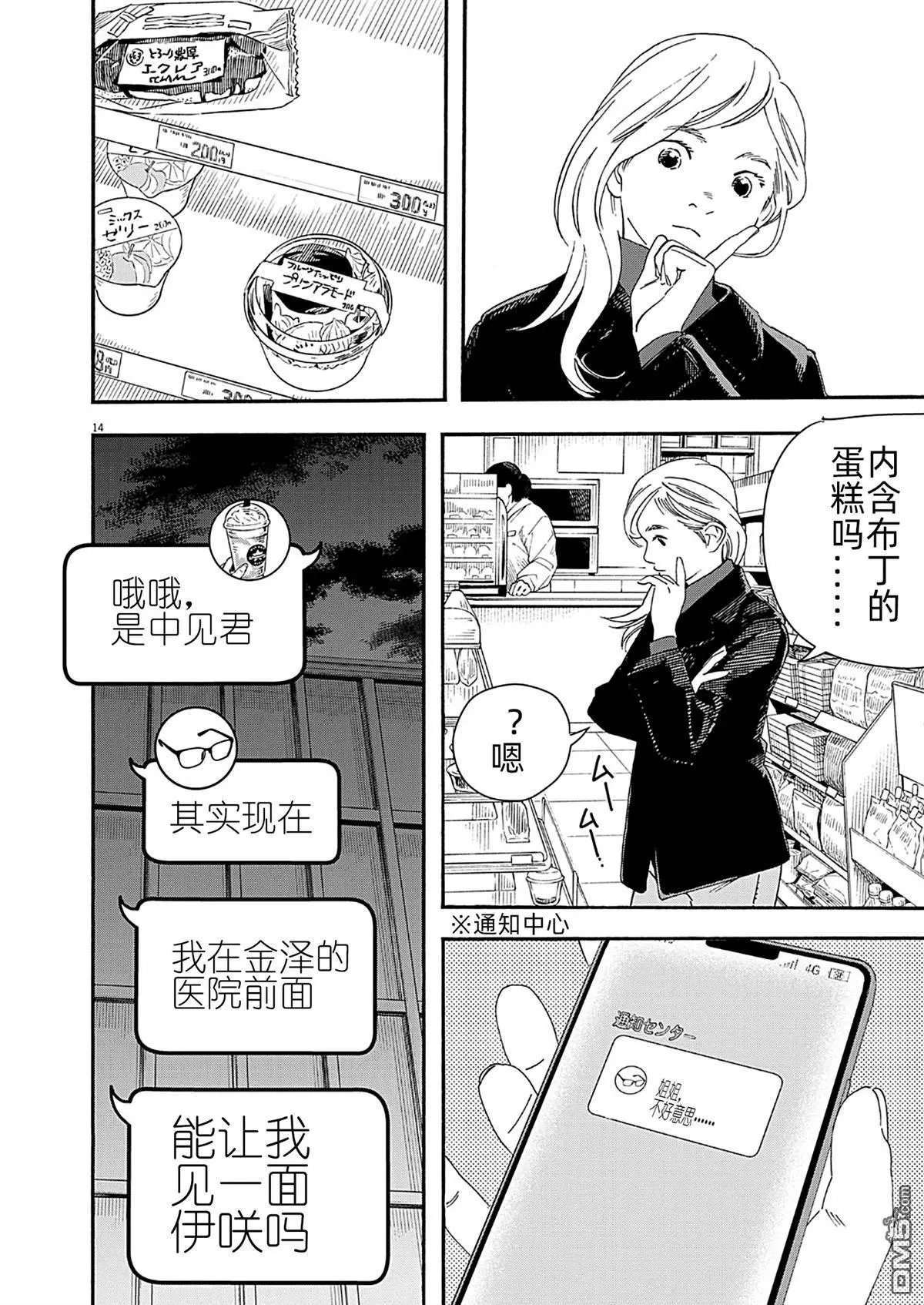 第122话
