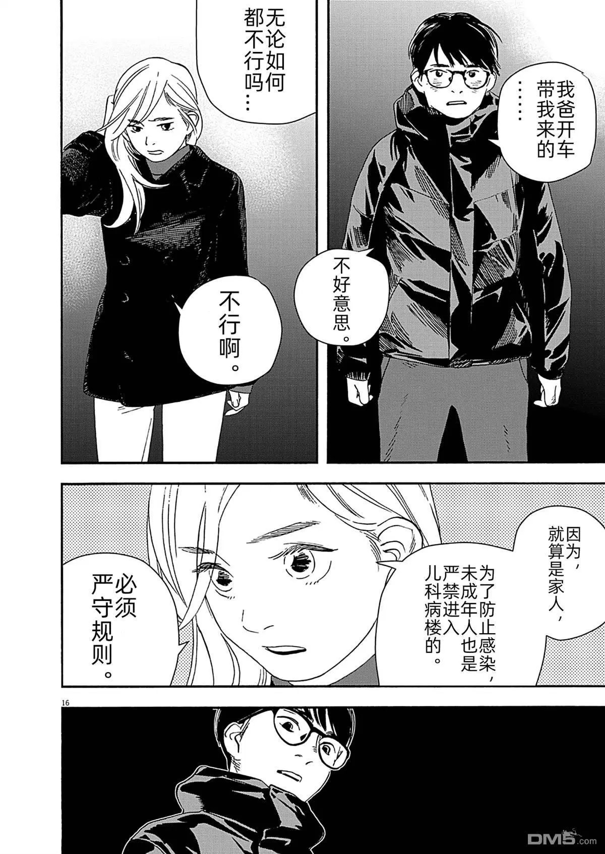 第122话