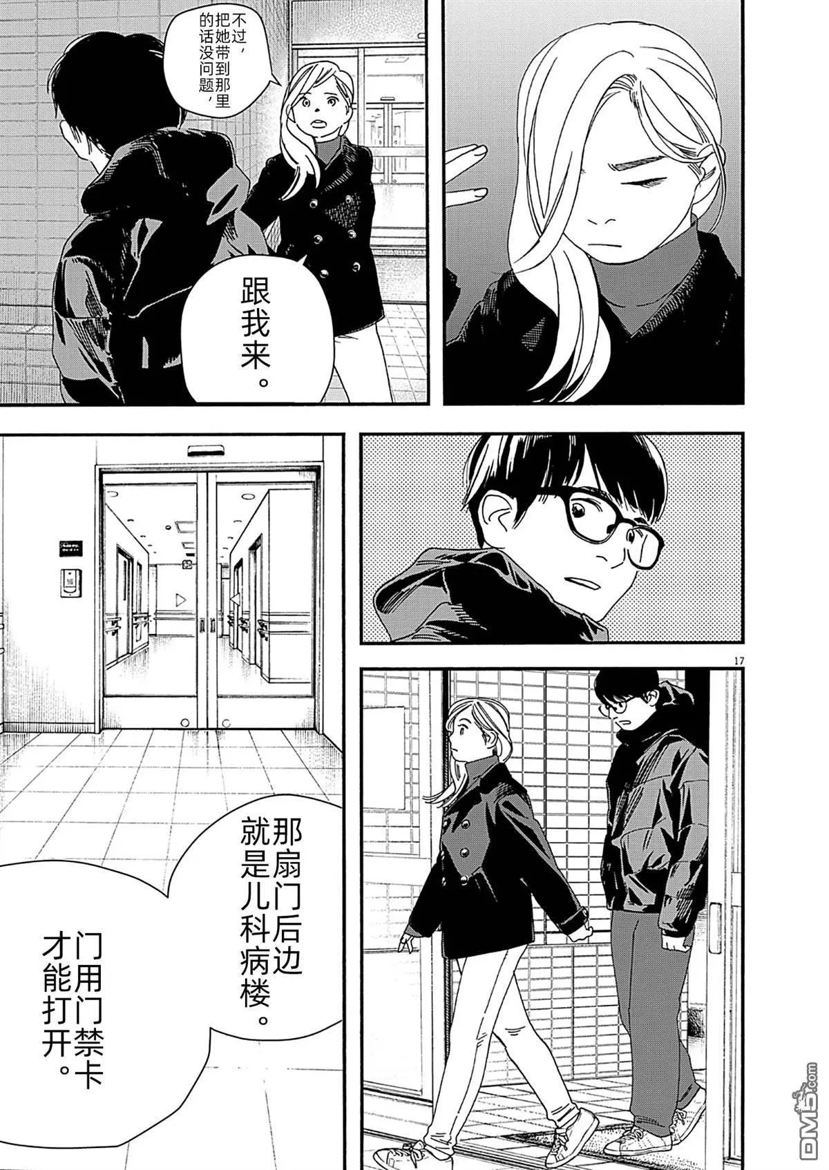 第122话