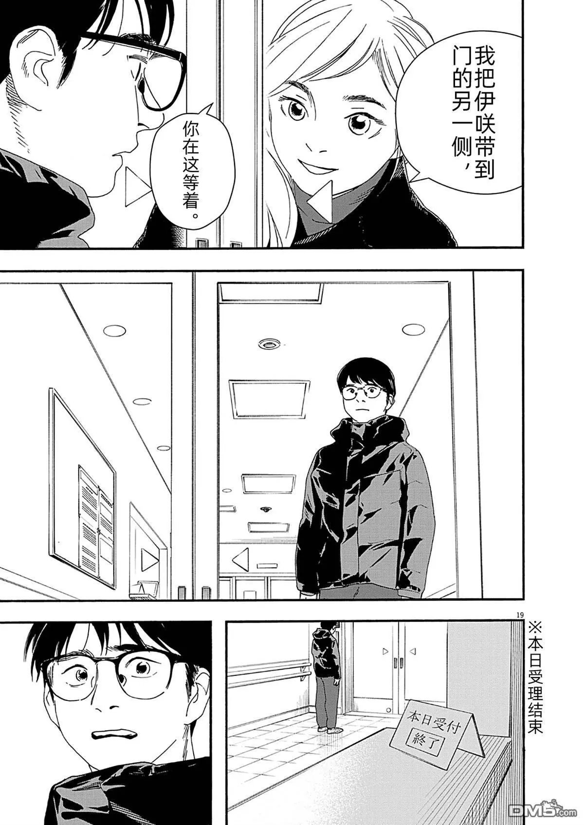 第122话