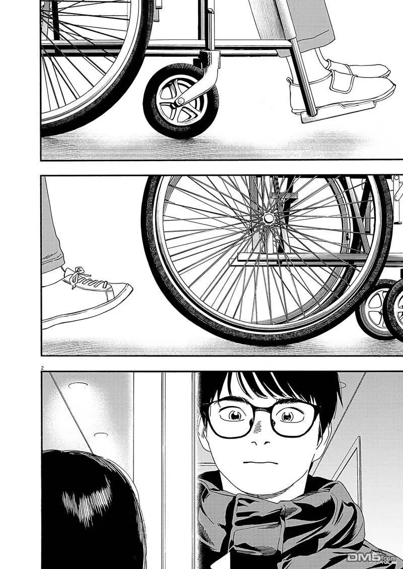 第123话