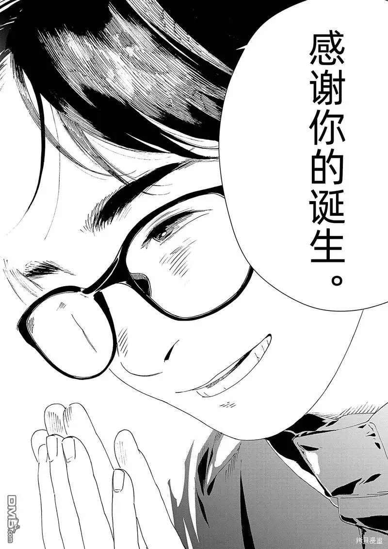 第123话