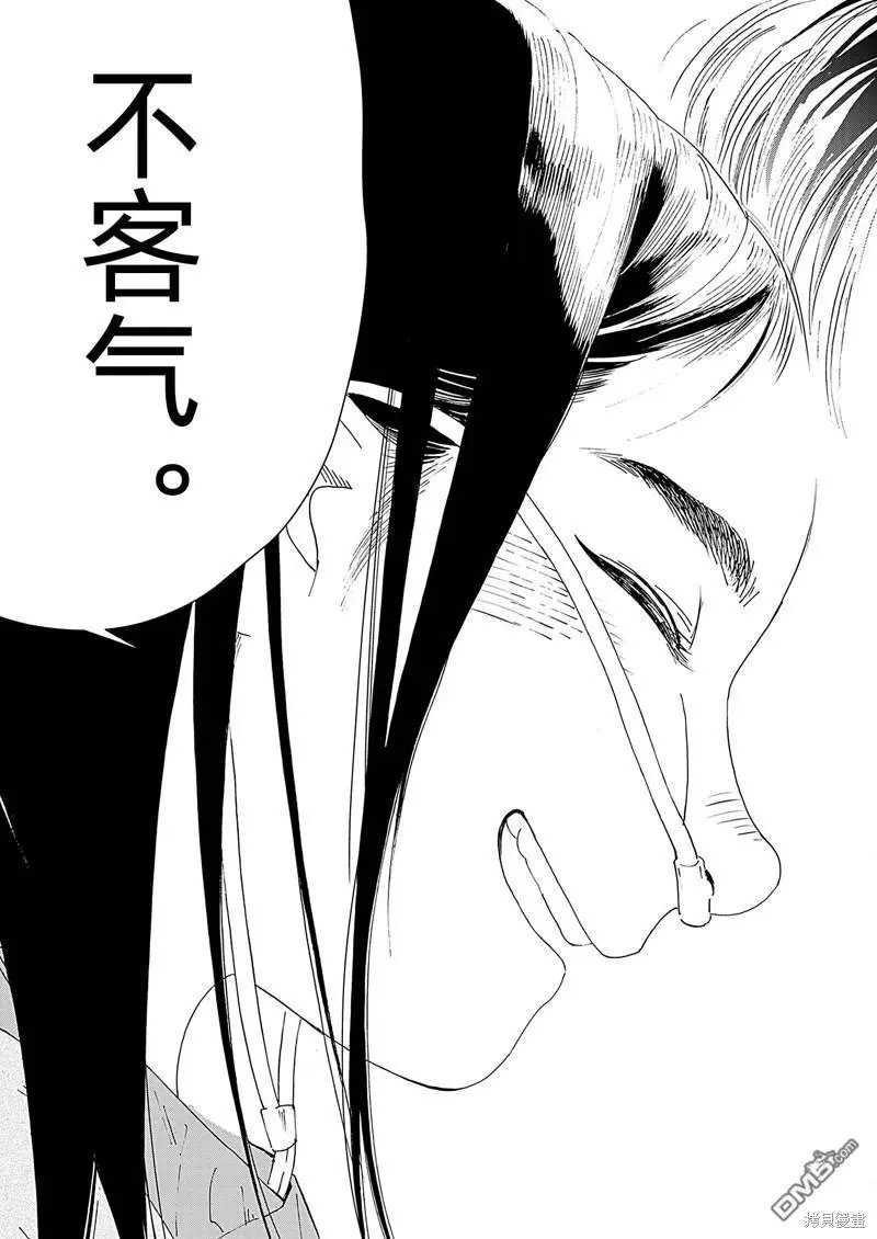 第123话