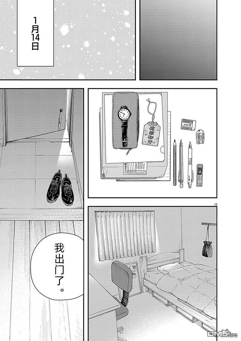 第123话