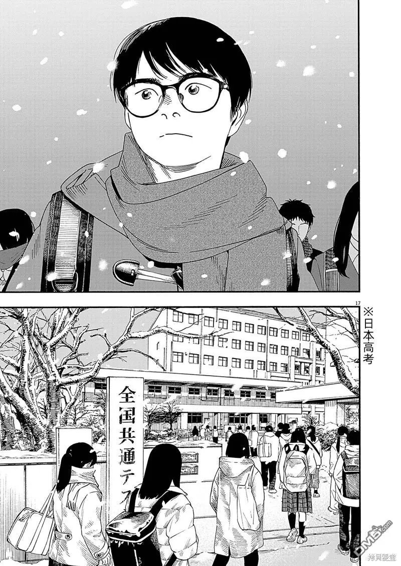 第123话