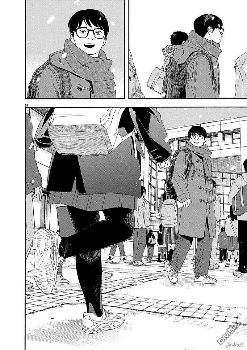 第123话