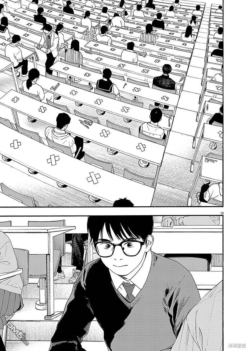 第123话