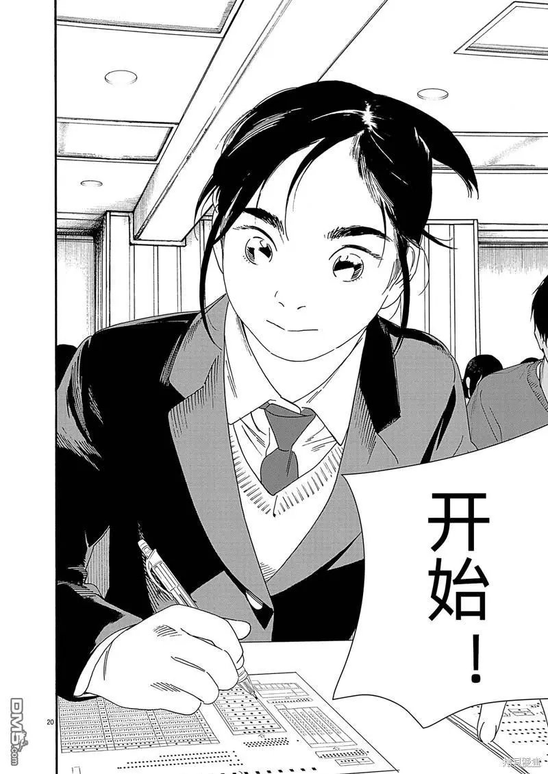 第123话