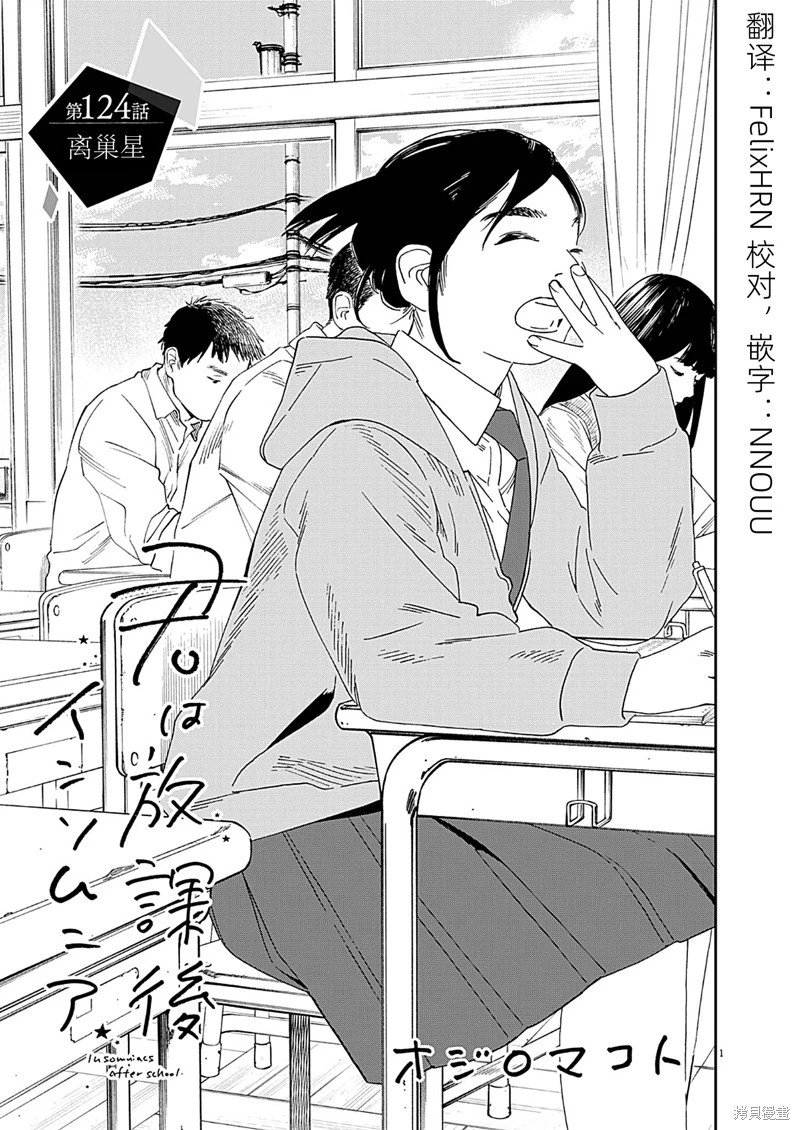 第124话