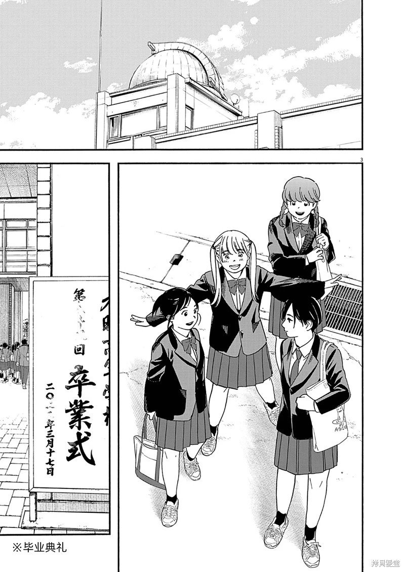 第124话