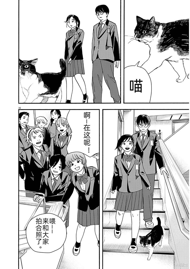 第124话