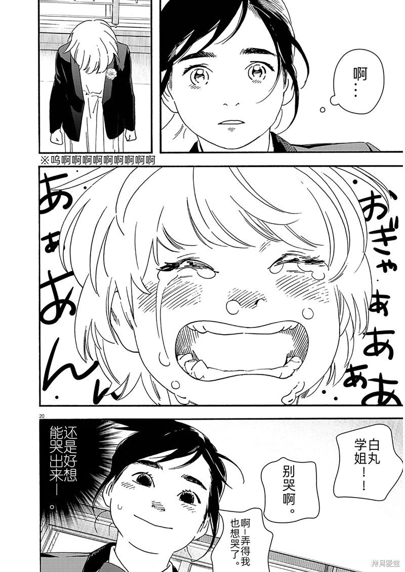 第124话