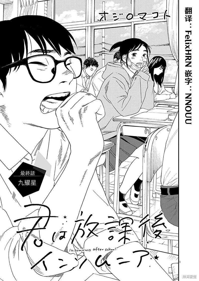 第125话