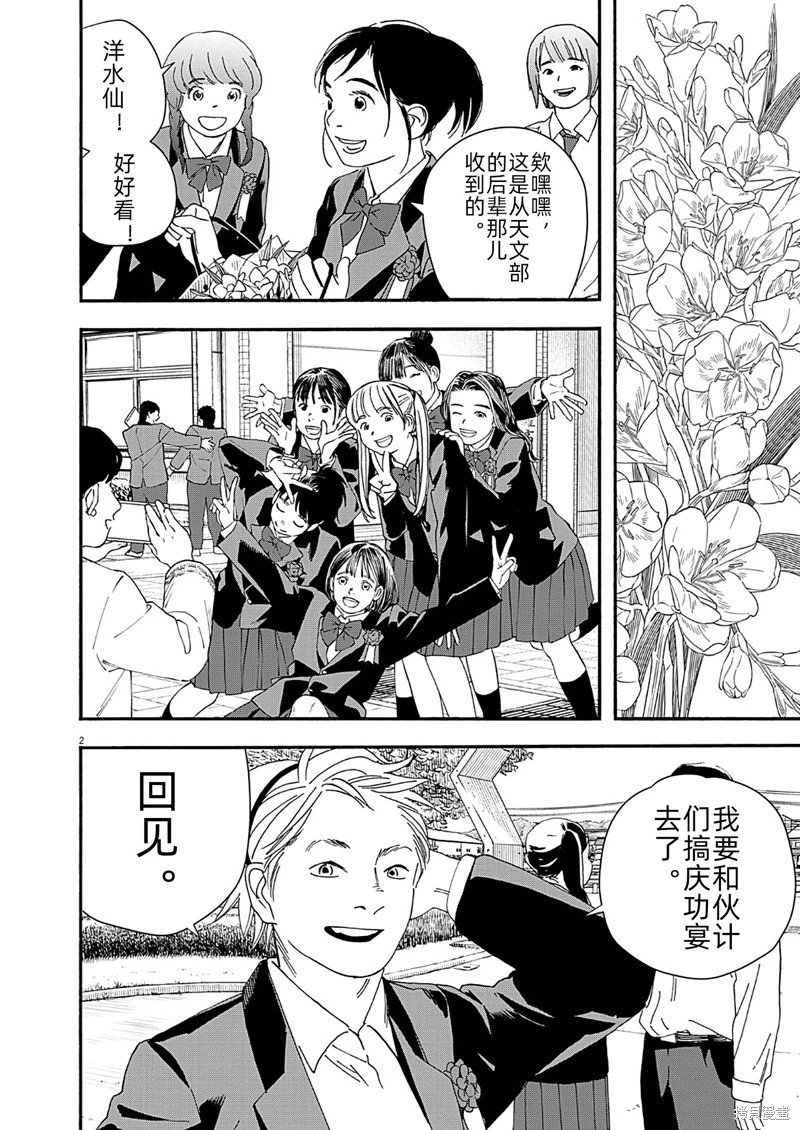 第125话