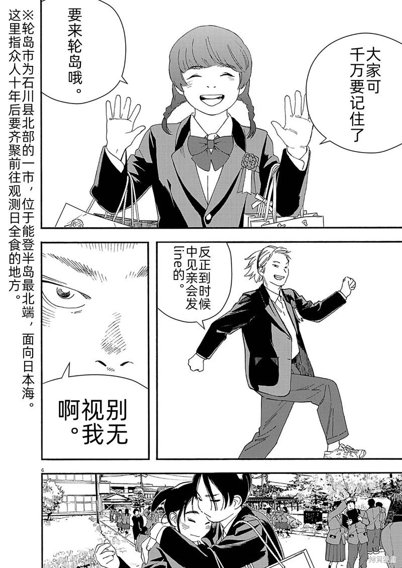 第125话