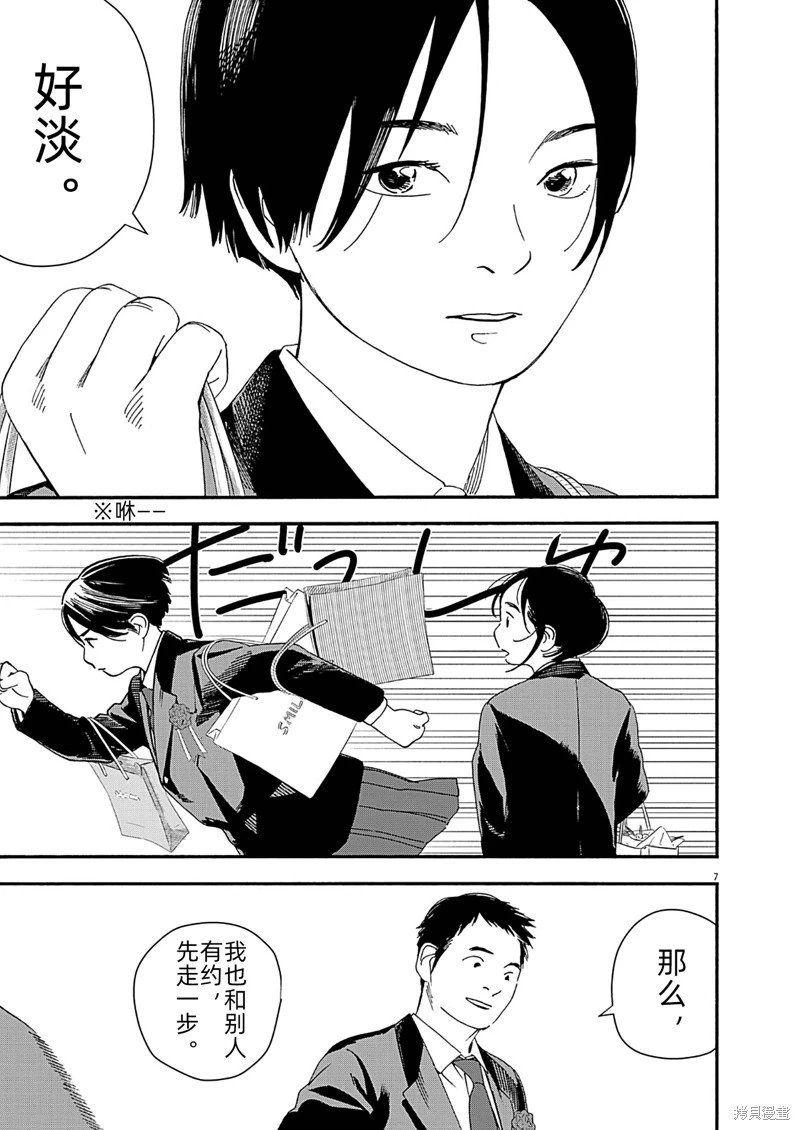 第125话