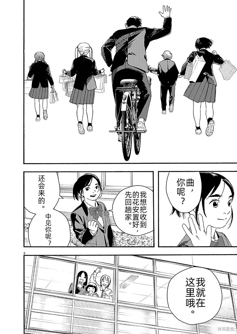 第125话