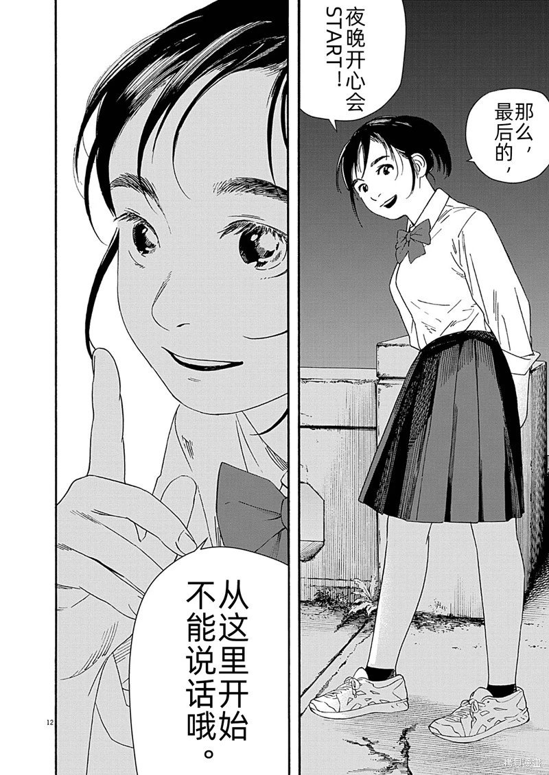 第125话