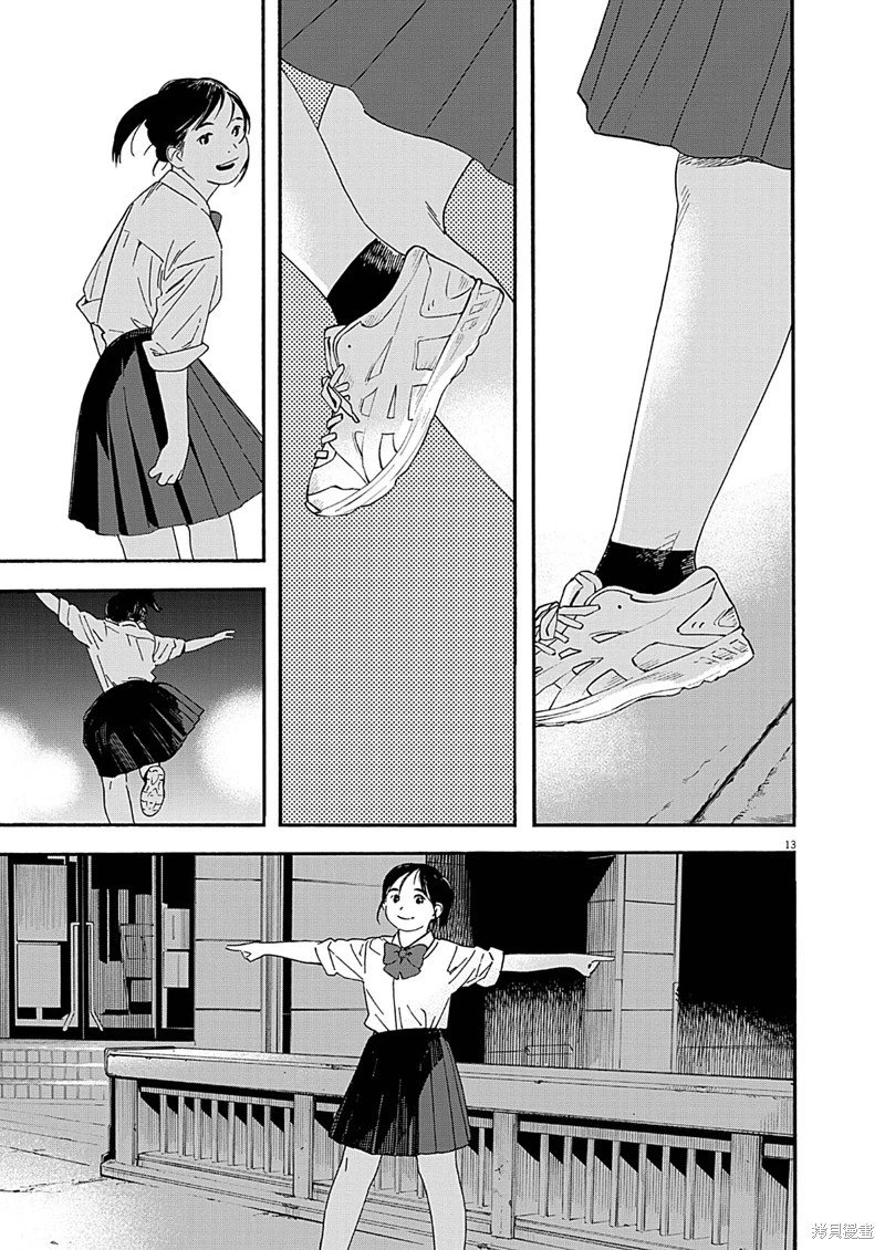 第125话
