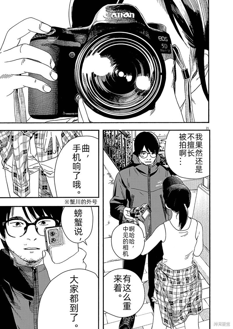 第125话