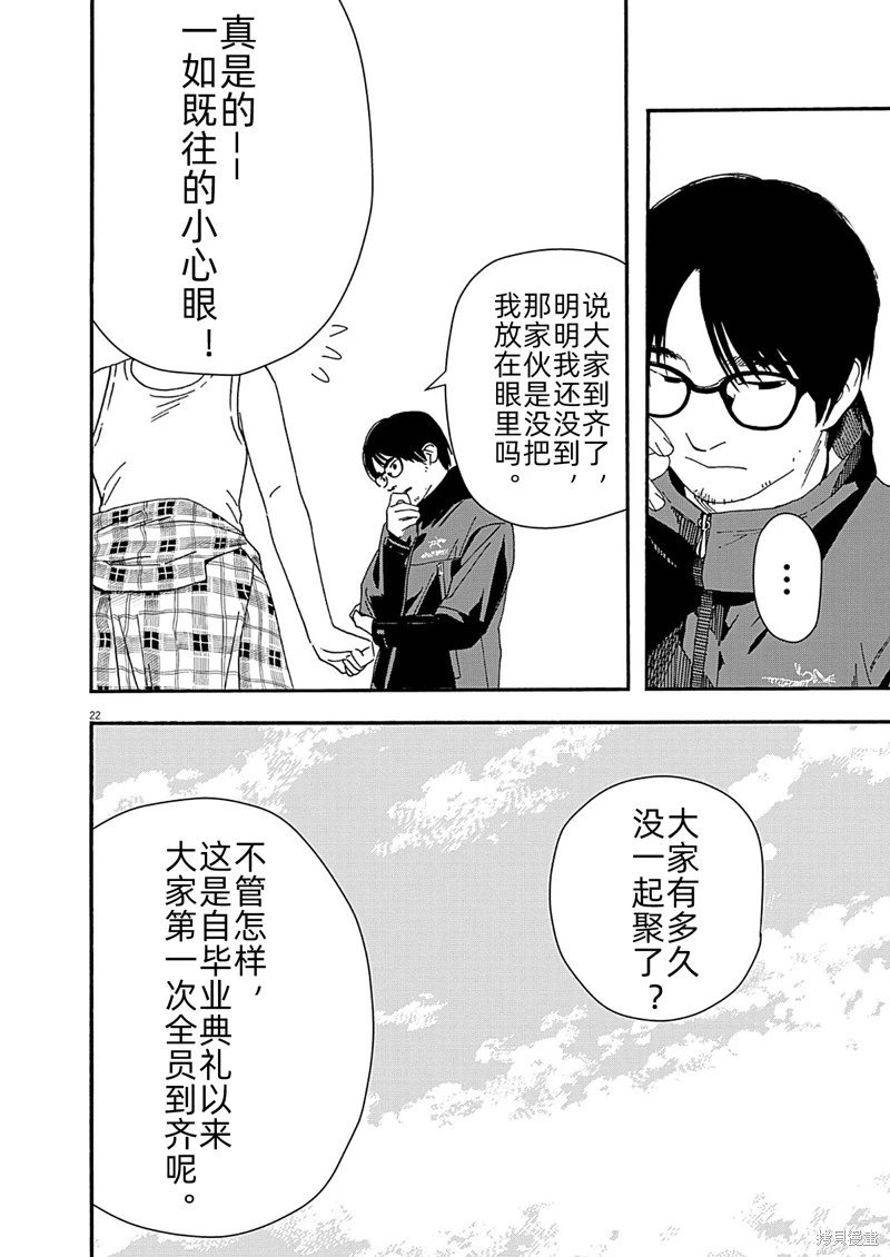 第125话