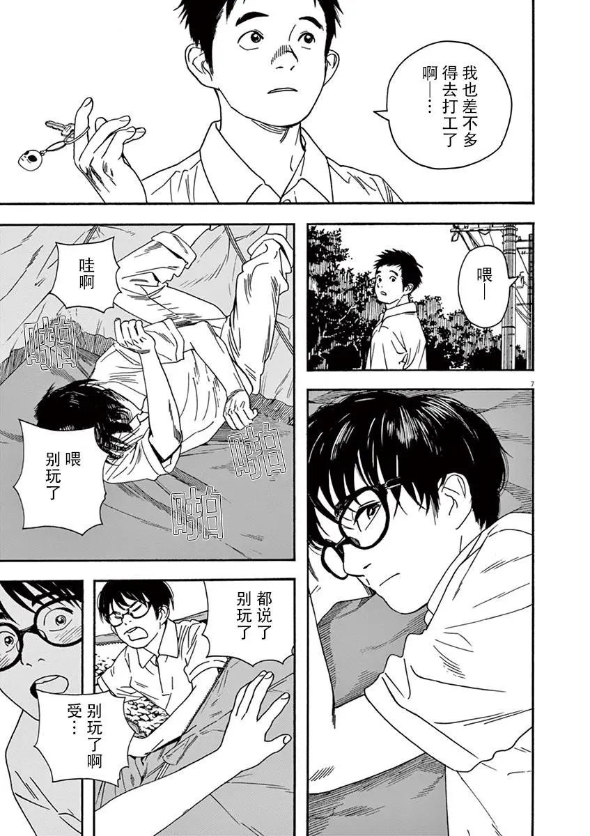 第14话