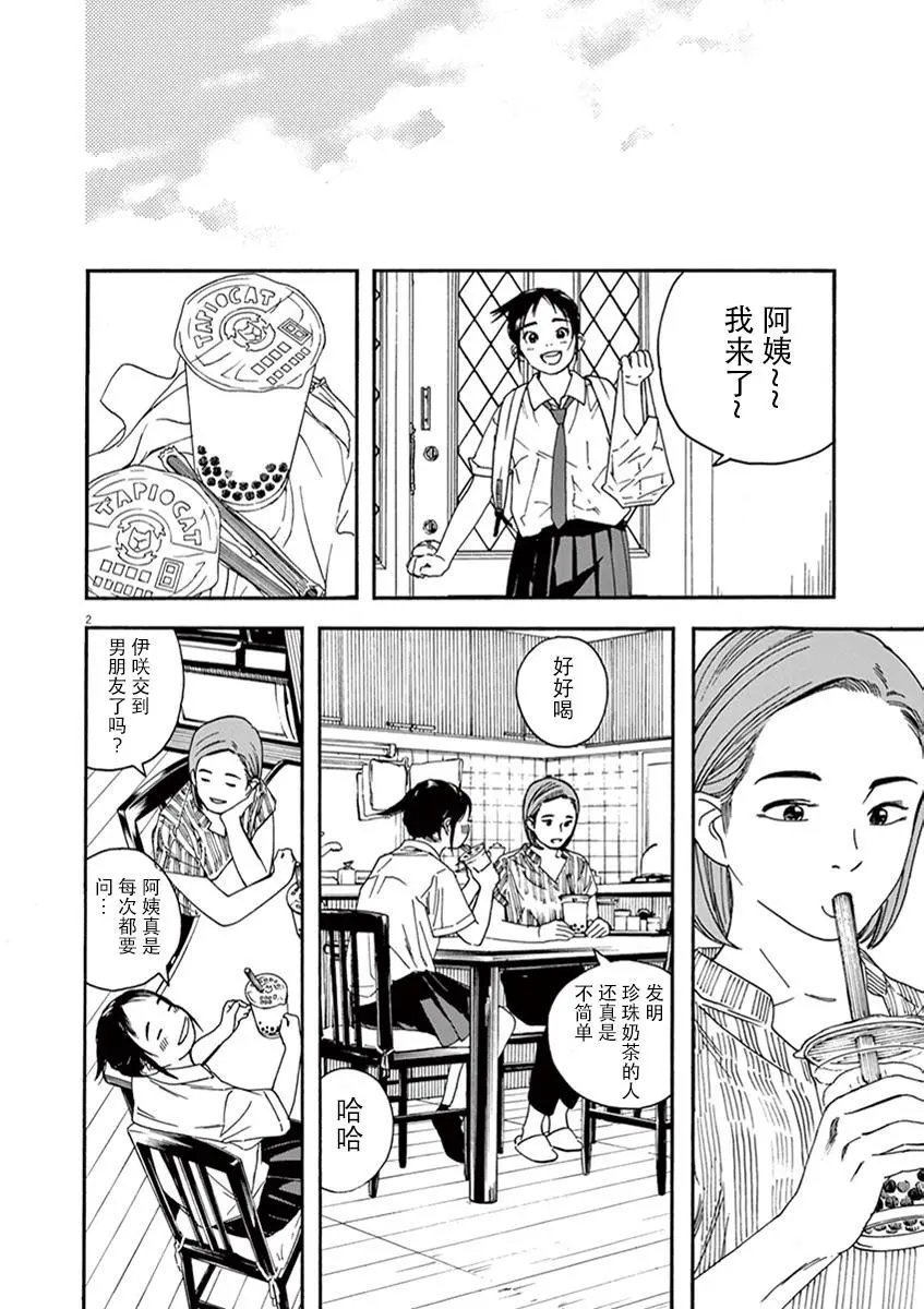 第15话