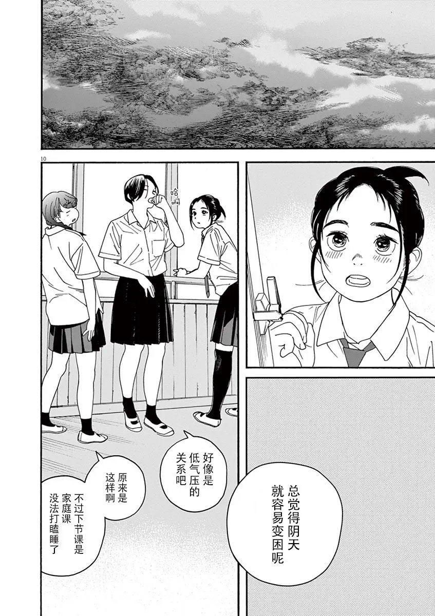 第15话
