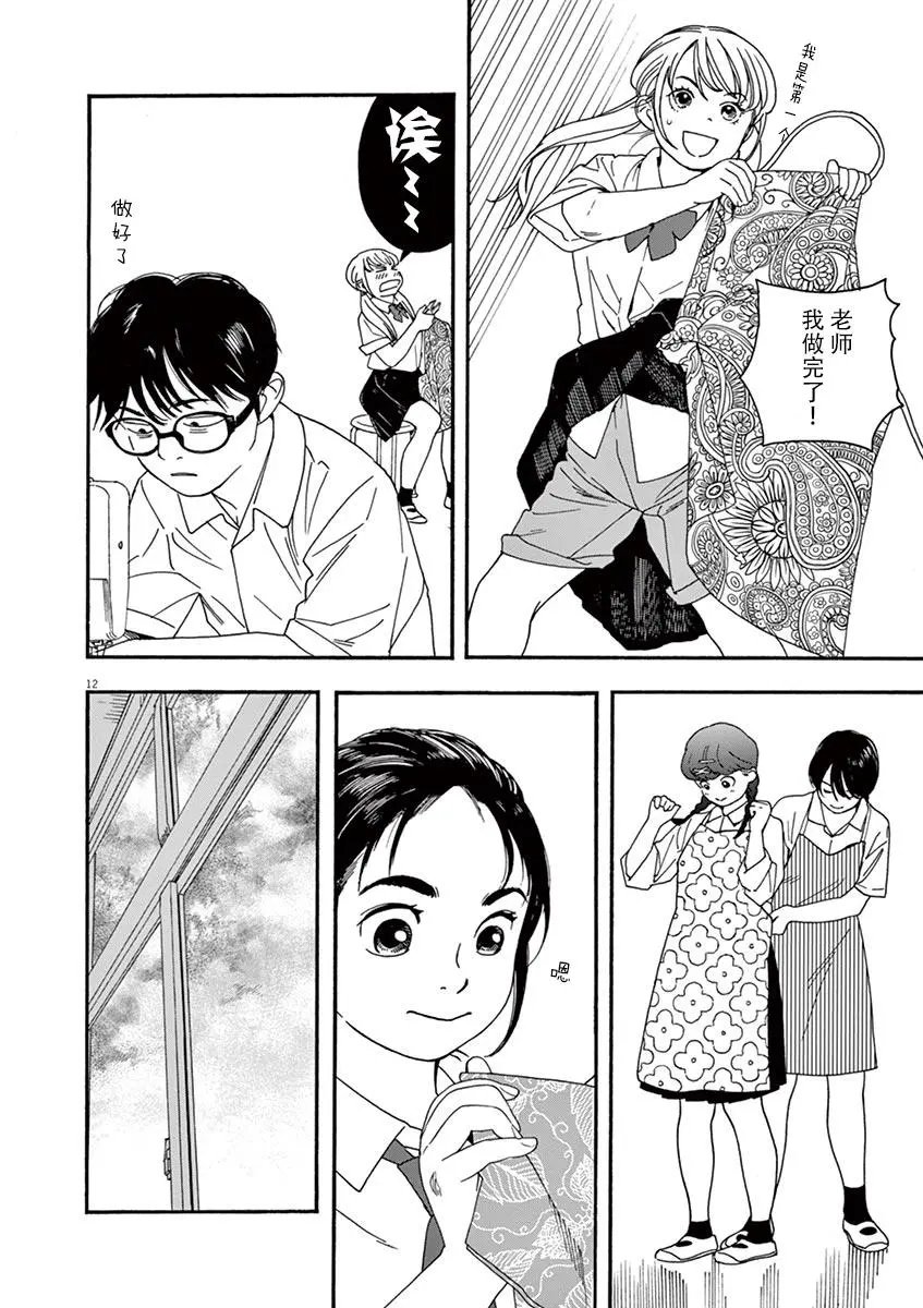 第15话