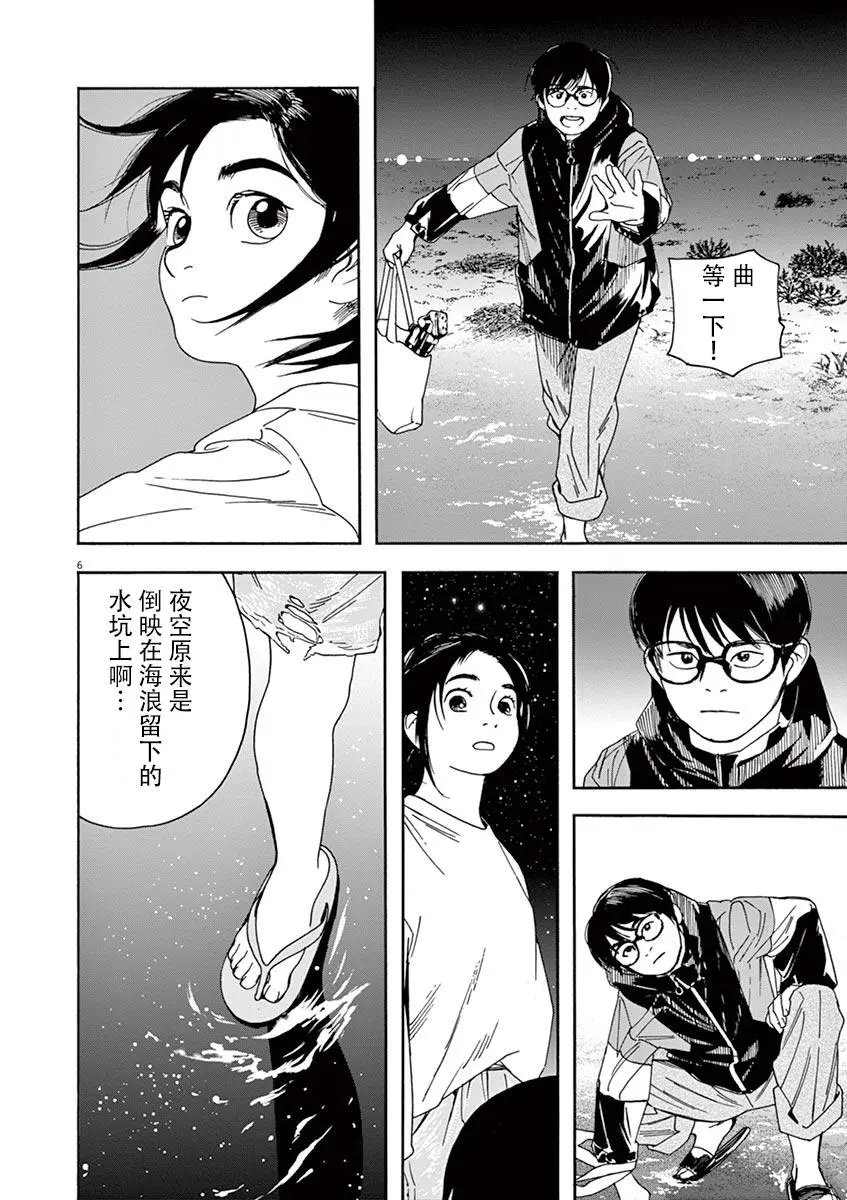 第17话