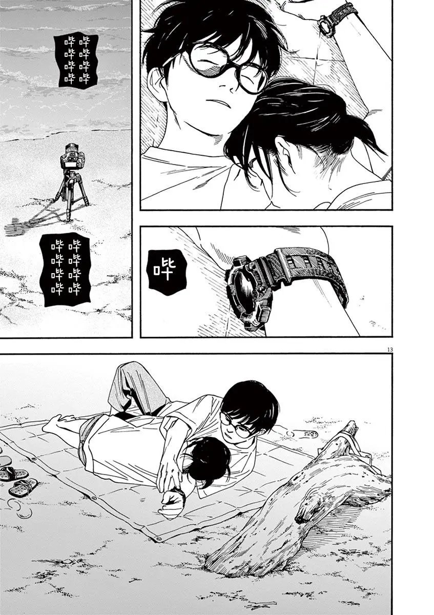 第18话