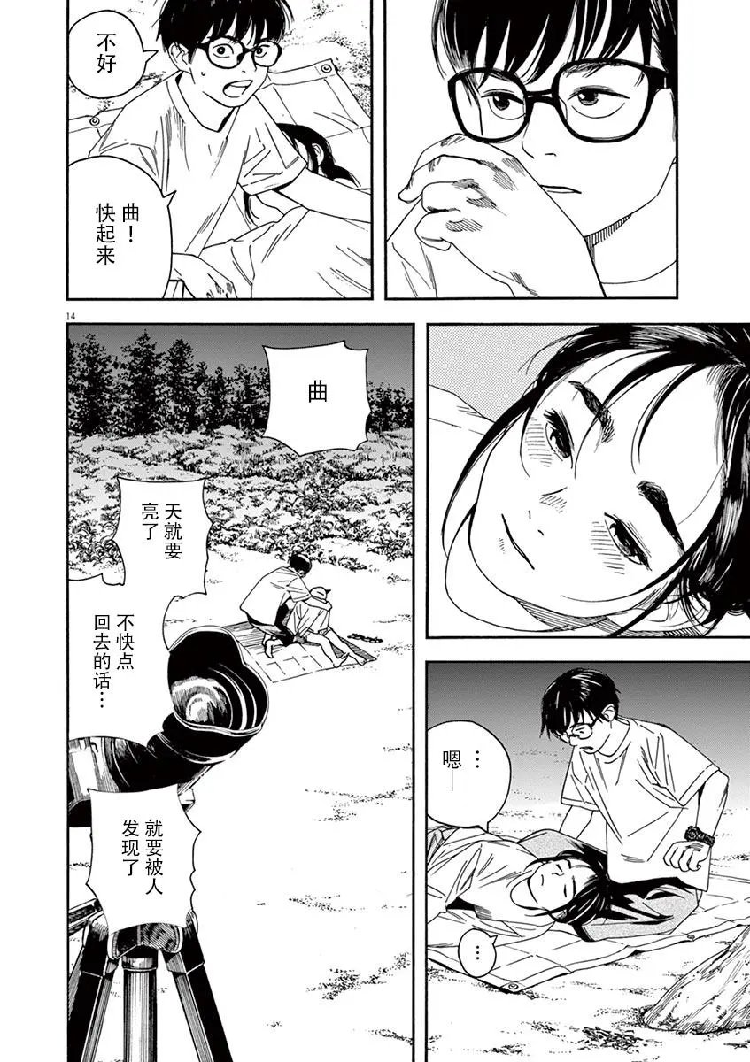 第18话