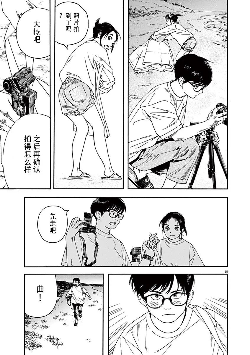 第18话
