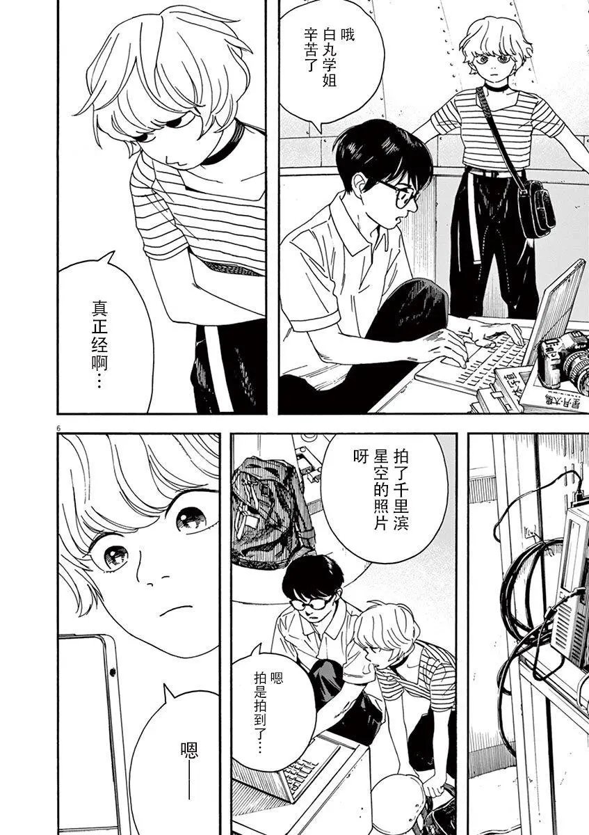 第19话